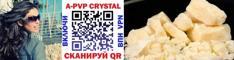 Купить закладки  Якутск  Альфа ПВП Crystall 