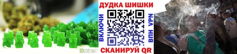 Еда ТГК марихуана  Купить где  Якутск 