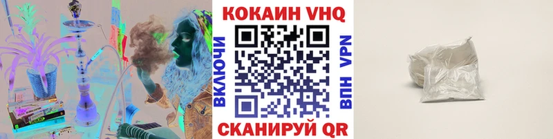 Купить где  Якутск  Кокаин Боливия 