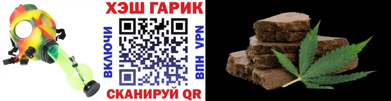 Купить закладки Якутск ГАШИШ ice o lator