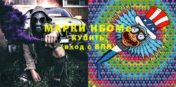 спайс Волоколамск