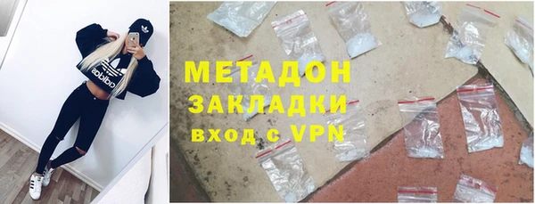 спайс Волоколамск
