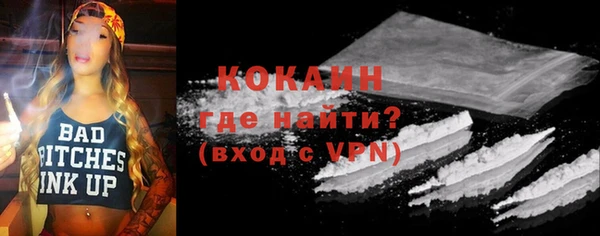 мефедрон Володарск