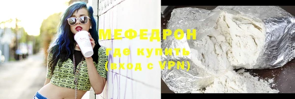 дмт Волосово