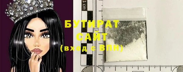 спайс Волоколамск