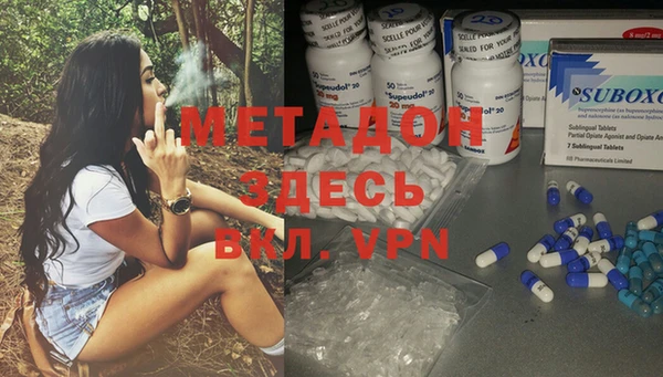 мефедрон Володарск