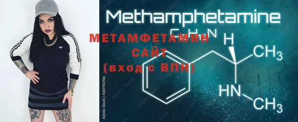 мефедрон Володарск