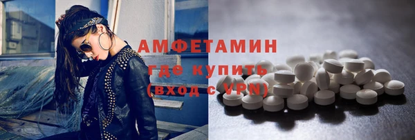 дмт Волосово