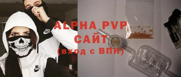 мефедрон Володарск