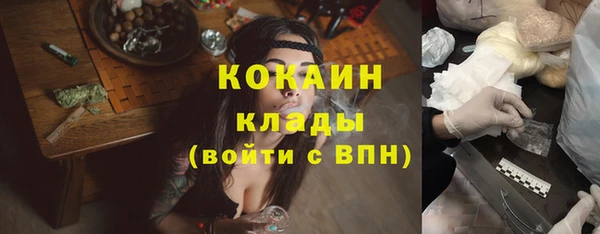 спайс Волоколамск