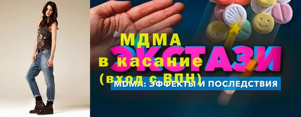 мефедрон Володарск