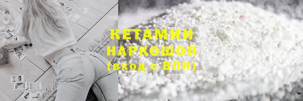 спайс Волоколамск