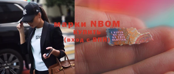 дмт Волосово