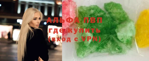 мефедрон Володарск