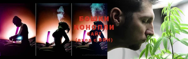 мефедрон Володарск
