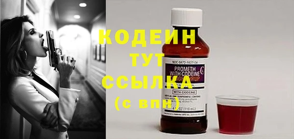 спайс Волоколамск