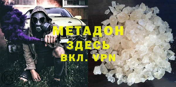 мефедрон Володарск