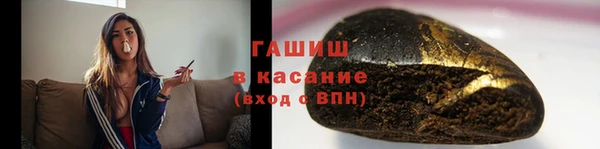 мефедрон Володарск