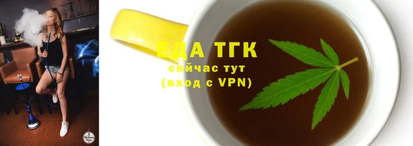 спайс Волоколамск