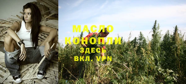 спайс Волоколамск