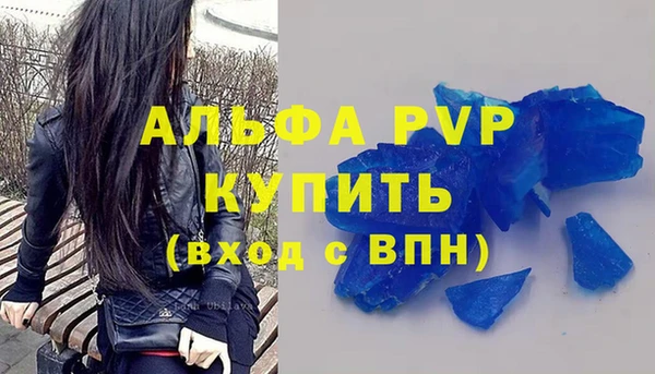 спайс Волоколамск