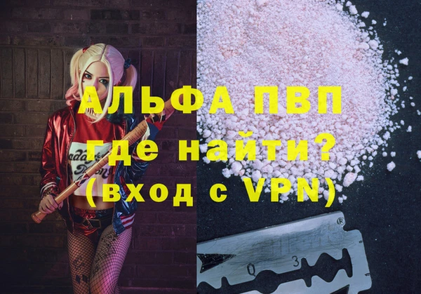 спайс Волоколамск