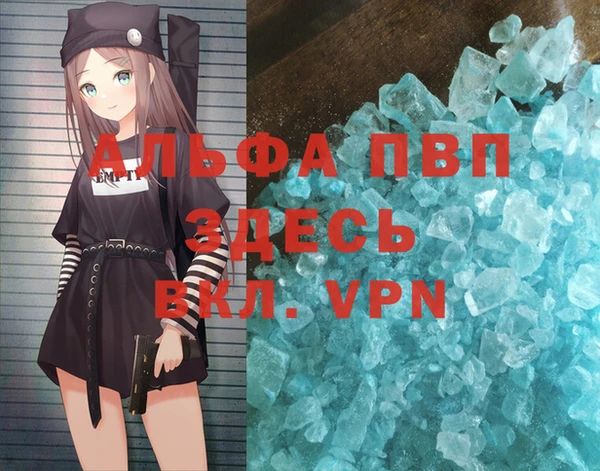 дмт Волосово