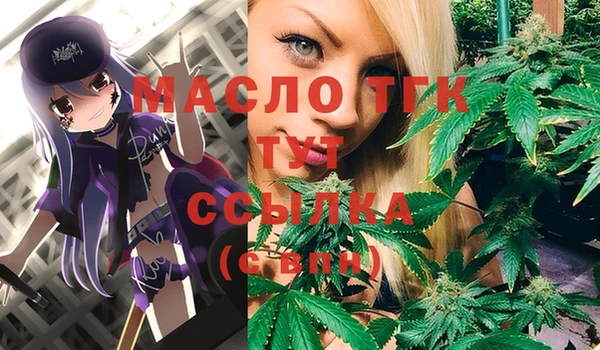 спайс Волоколамск