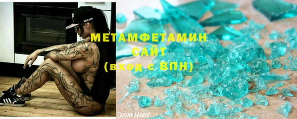 спайс Волоколамск