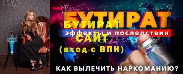 мефедрон Володарск