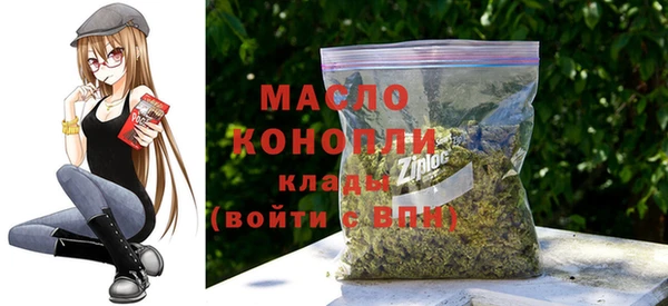 дмт Волосово