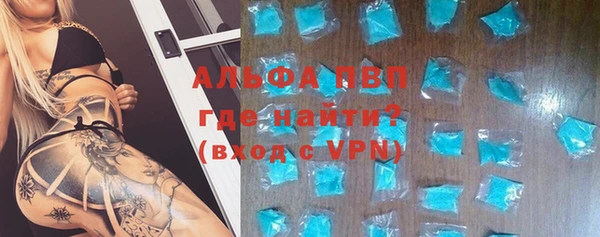 мефедрон Володарск