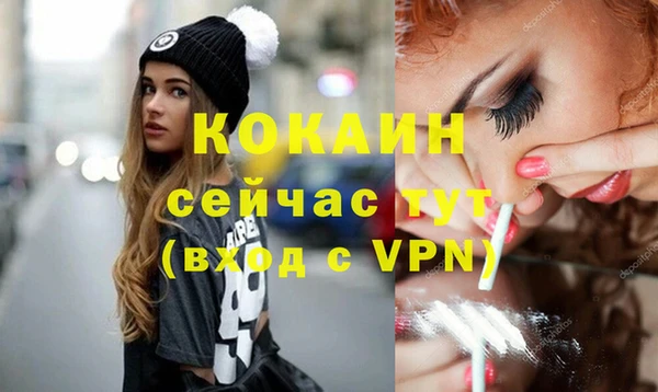 спайс Волоколамск