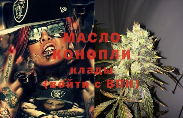 спайс Волоколамск