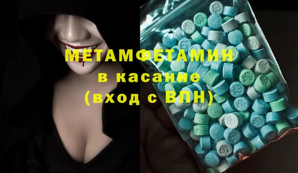 дмт Волосово