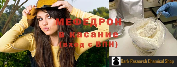 мефедрон Володарск