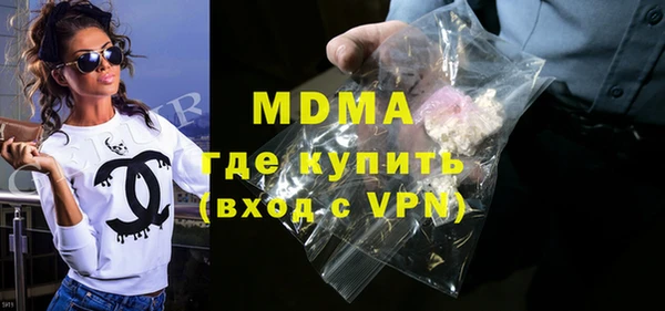 мефедрон Володарск