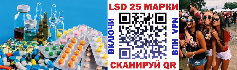 LSD-25 экстази ecstasy  Купить где  Якутск 