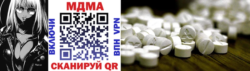 Купить  Якутск  MDMA crystal 