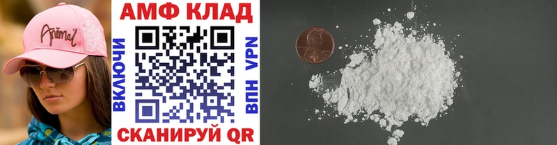Купить  Якутск  МЕТАМФЕТАМИН Methamphetamine 