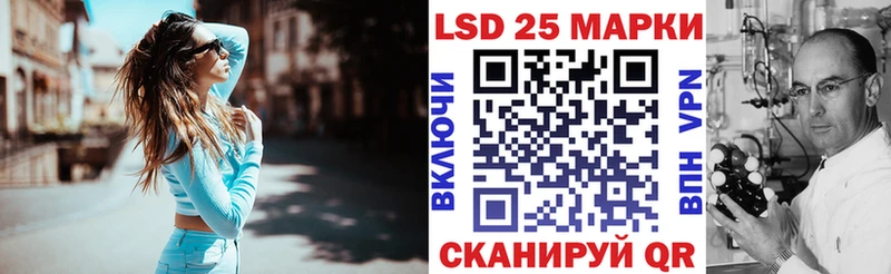 Марки NBOMe 1,5мг  Купить  Якутск 