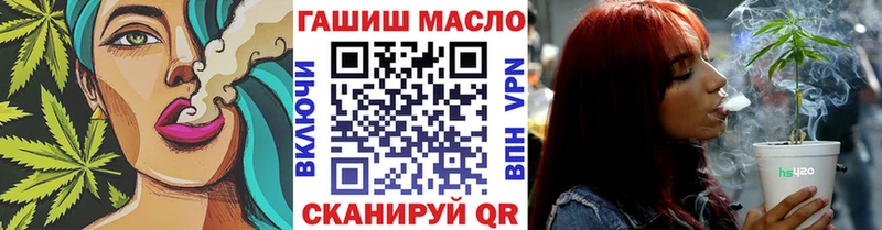 ТГК концентрат  Купить  Якутск 